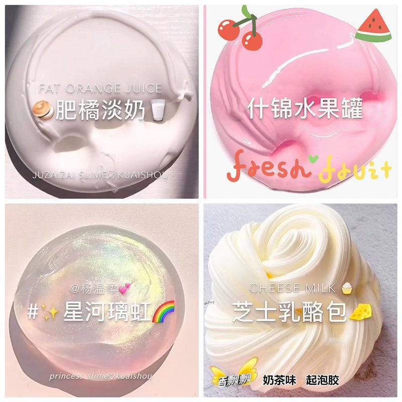 本物のネット有名人 m ファミリー発泡接着剤子供のおもちゃスライムゴムクリスタルカラー粘土成形偽水セット|undefined