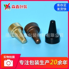 15/20mm草帽铝盖长柄易折盖口服液保健品瓶盖 精油瓶分装瓶铝盖