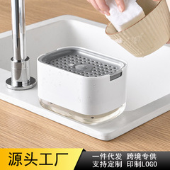 台所用押圧式石けん液箱洗浄精押箱手動出液器スポンジ押圧石けん液器クロスボーダー専用供給