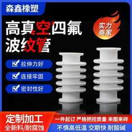 PTFE塑料板;其他塑料管;波纹管