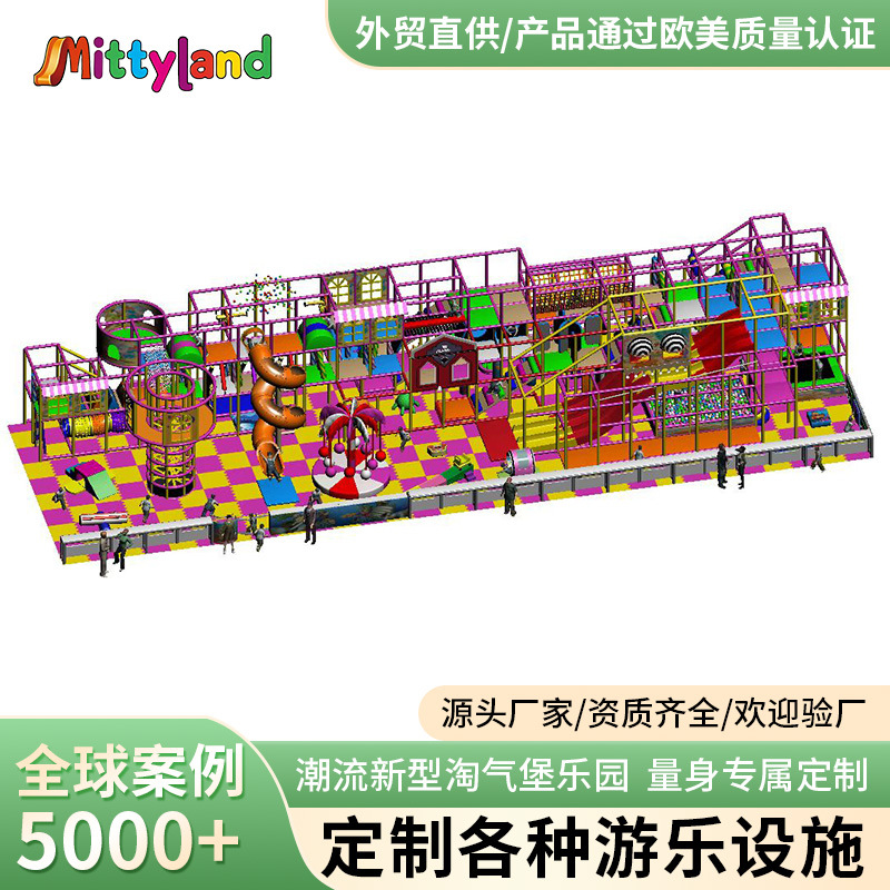 Cross-Border Children's Trampoline Park, Expanded Indoor Amusement Park, Non-Motorized Equipment