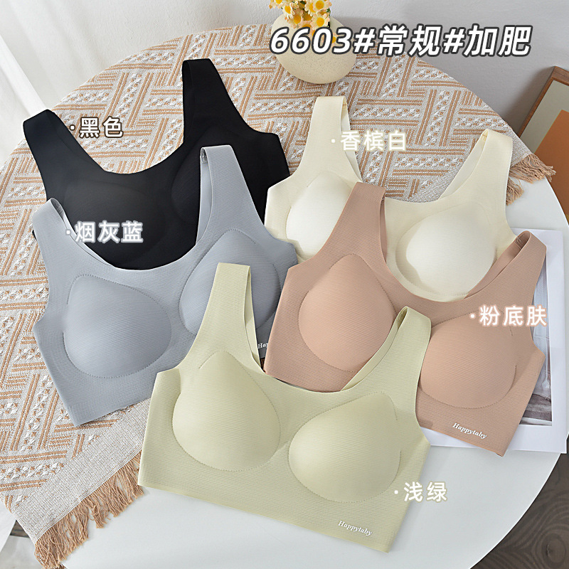 Reunir la hermosa espalda sin dejar rastro de las nubes, chaleco envuelto en el pecho, taza fija para mujer, levantar y recoger la leche secundaria, agregar grasa, aumentar el sujetador para dormir, mujer