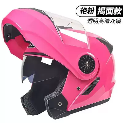 Motosiklet kaskı (dəbilqə): Helmets for Men and Women, Open-Face - new-national-standard-brilliant-pink-hd-mirror