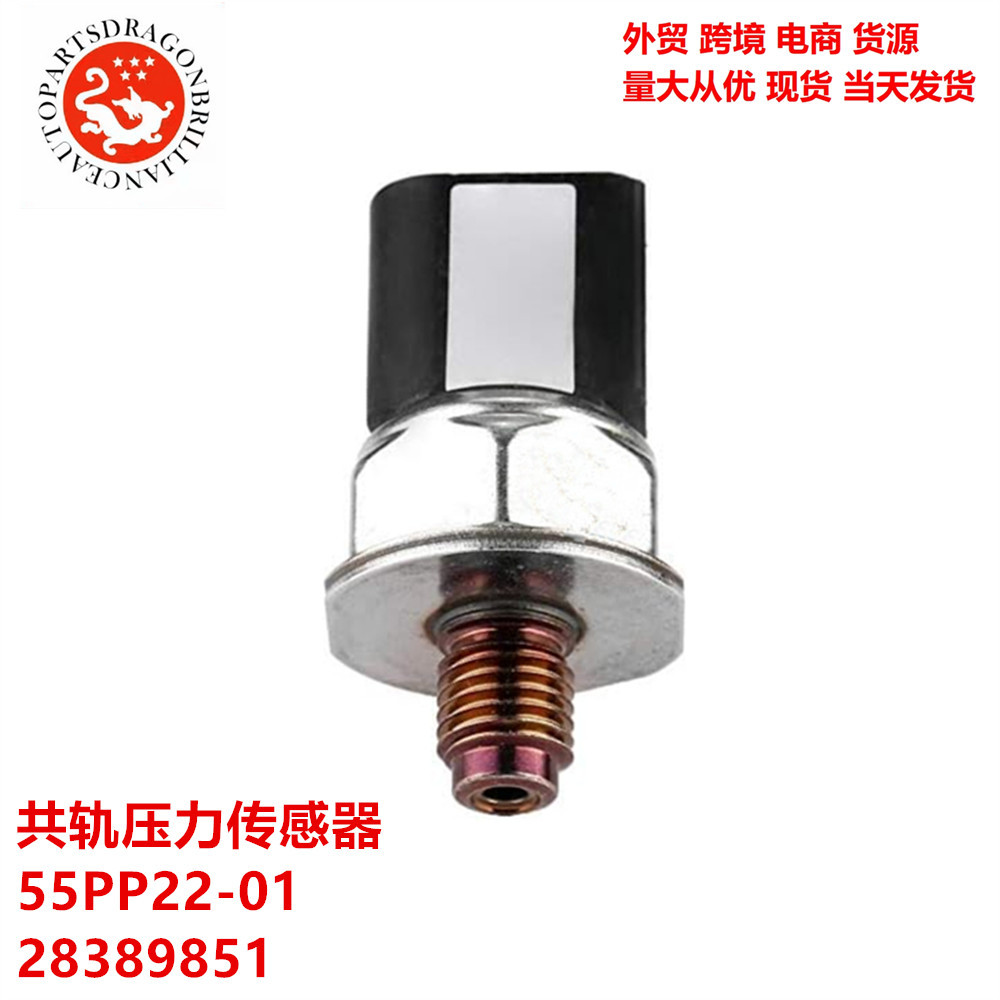 Sensor de presión de carril común 55PP22 - 01 28389851 55PP22 - 01 9307Z521A