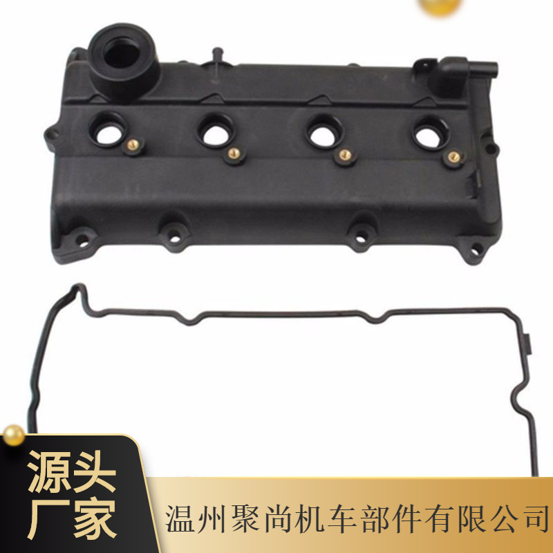 132643Z001发动机气门盖密封套装