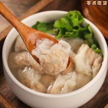 海欣肉燕福建特产扁食太平燕皮馄饨云吞300g袋装福州