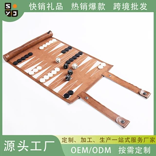 源头工厂定制西洋双陆棋儿童娱乐互动益智游戏国际象棋backgammon