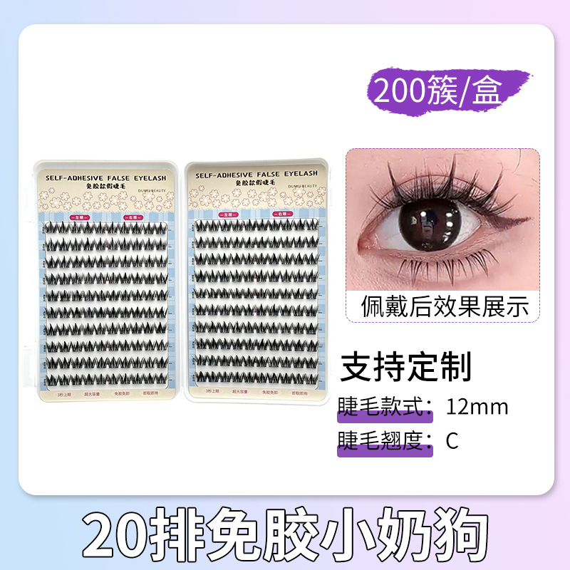 Qingdao al por mayor sin pegamento de gran capacidad de pestañas falsas serie completa de pestañas libro de maquillaje natural pestañas especiales image 12