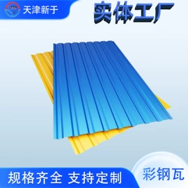 彩涂卷;彩涂板;冷弯型钢