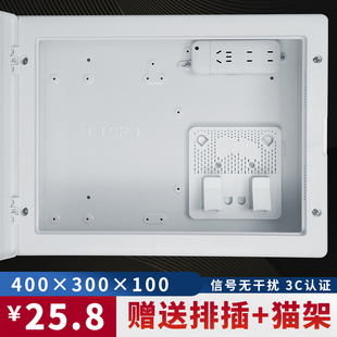 Kt Home Multimedia Box Fiber Optic Box Weak Current Box Concealed Entry Information Box Network Hub Box Wiring Box Distribution