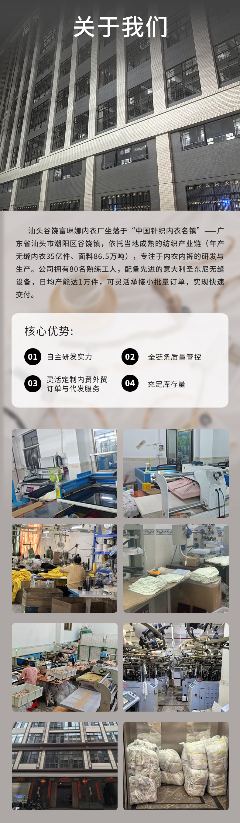 微信图片_2025-06-30_092821_081