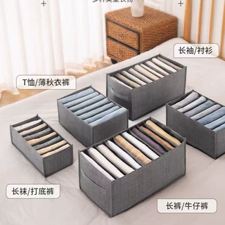 可定制毛衣衣服收纳盒衣柜抽屉内收纳袋分格打底裤整理盒可折叠