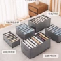 分格可折叠打底裤抽屉整理盒