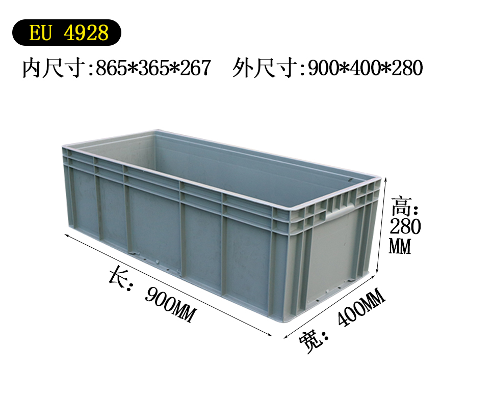 Caja de plástico de gran tamaño, caja de rotación rectangular, caja de cría de peces, caja de tortugas, marco logístico, caja de cría de tortugas, marco de goma