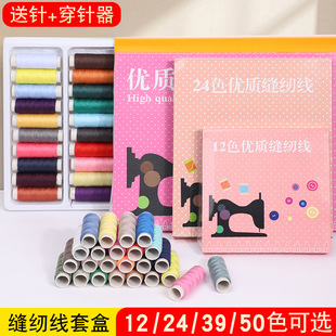 50ɫС���p�x�� ���ÿp�x�C402��]������ �ֹ��p�xᘾ�diy�p�¾�