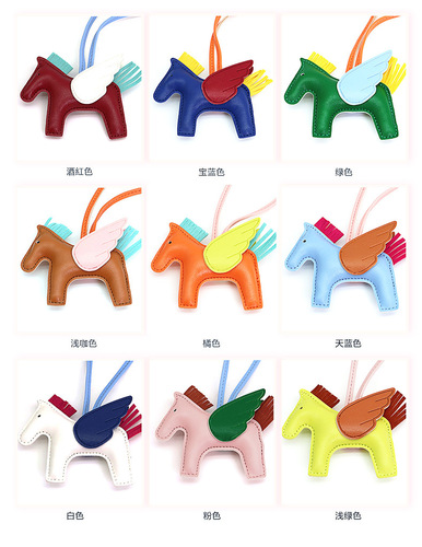 Cute Internet celebrity small horse pendant PU leather car keychain angel small flying horse bag hanging decoration bag hanging ornament 