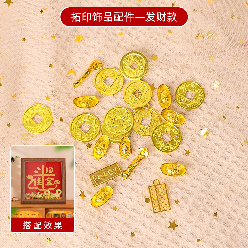 中秋節こすりフォトフレーム絵画 diy 祝福テーブル手作り文化的で創造的なリビングルームの装飾ウォームアップレイアウトイベントギフト|undefined