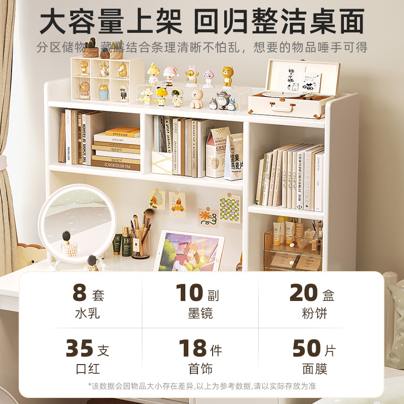 2 - en - 1 escritorio mesa de maquillaje escritorio de computadora梳妆台 dormitorio moderno y simple 2024 nuevo almacenamiento