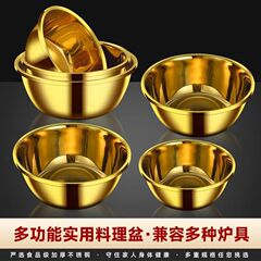 欧式不锈钢大反边调料缸金色调味盆沥水汤盆圆形洗菜盆打蛋淘米盆