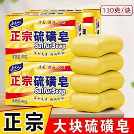 香皂、皂花;护手霜;洗衣皂