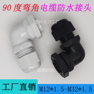 90ȏǹM|ˮ^늾ֱܷǹ̶^M12-M32