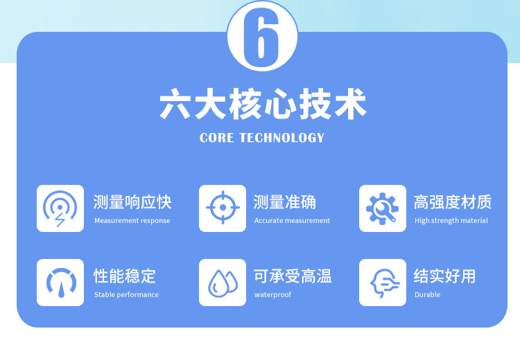 压力变送器 (3).jpg