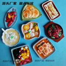 ���w����ʳ����ʳ�����N DIY�Ʒ�Ї��V�|���y��ʳ�����N�S��ֱ��
