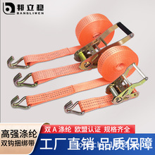 厂家直销出口涤纶货车捆绑带顶固定绑带收紧器加长加厚刹车绳车