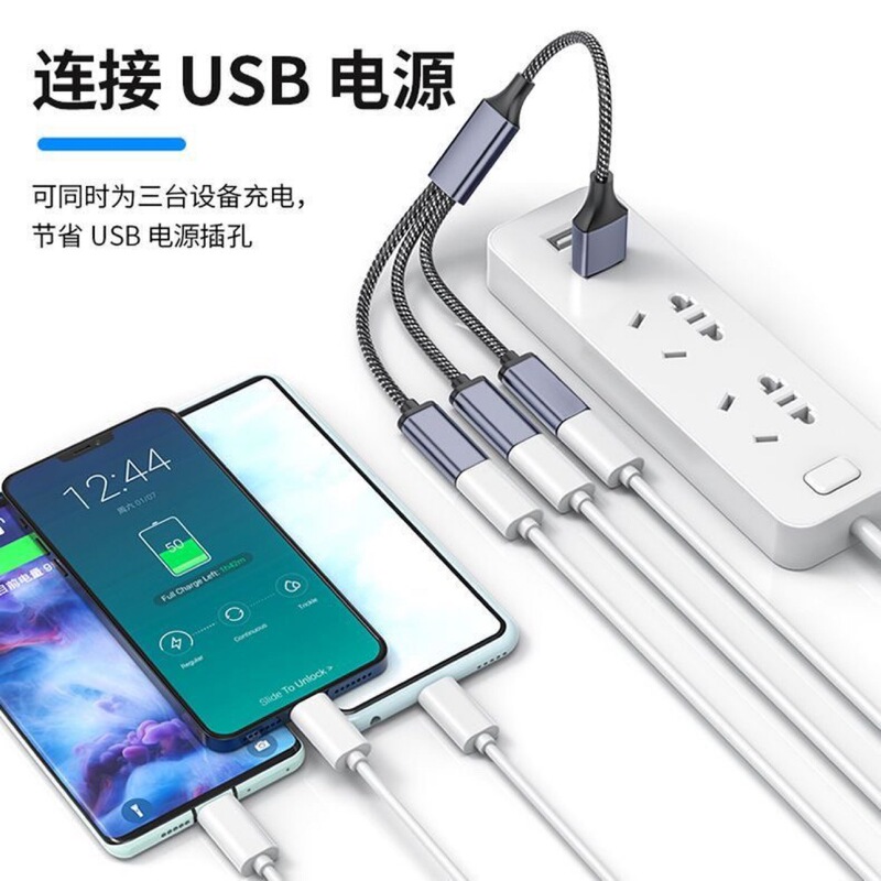 USB Hub Charging Transfer Multifunctional USB 2.0 with 3-Port Docking Station for Car Use, USB Drive for Listening to Music, Laptop