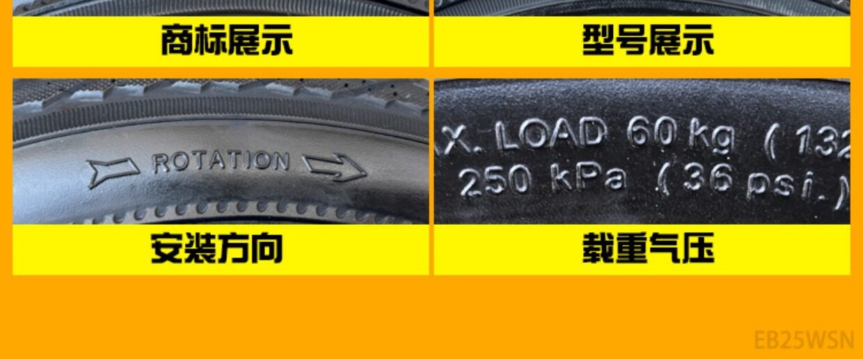Suitable for other Zhengxin electric vehicle tires 4inch other 6/other 8X2. other 25/2.5/3.0/2.50