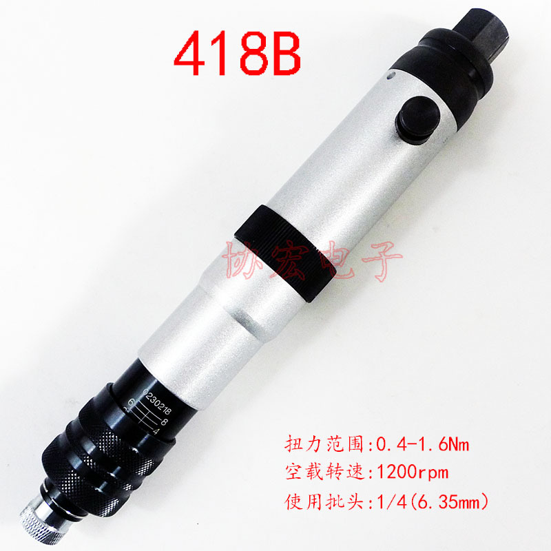 air screwdrivers 418B 可调下压启动全自动风批 418A全自动风批$