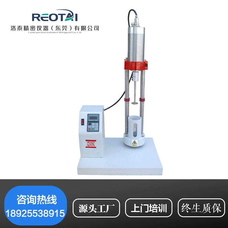 Высокоскоростная Механическая аппаратура стабильности машины эксплуатационного испытания ножниц сырья латекса тестера стабильности