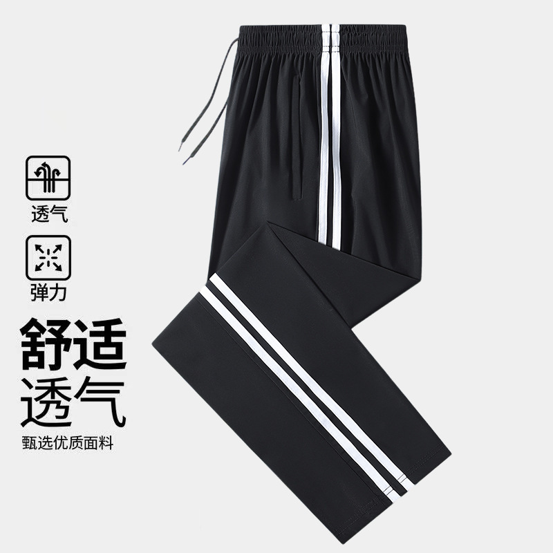 Two bars black