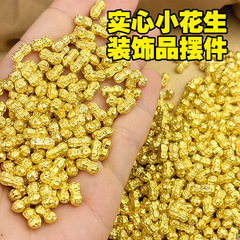 砂金の小さい落花生の中実の置物は金を募集します。