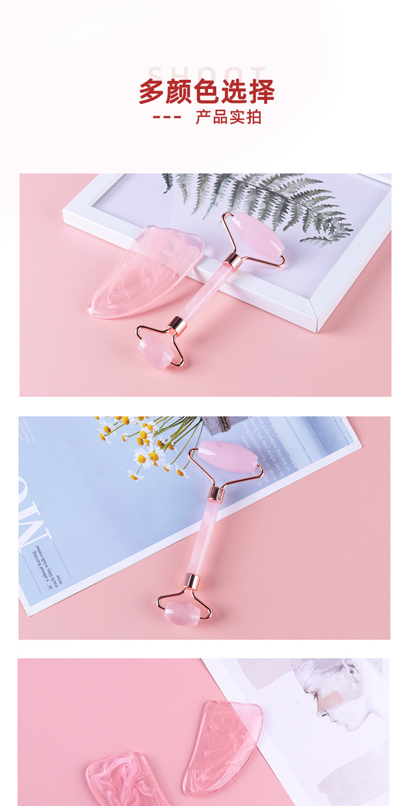 粉晶滚轮刮痧板详情页0406