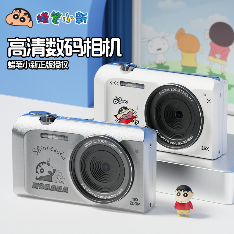 68Mp Dual-Camera Front and Rear Selfie Digital Camera for Students, Beauty-Enhancing Ccd Campus Card Smart Camera