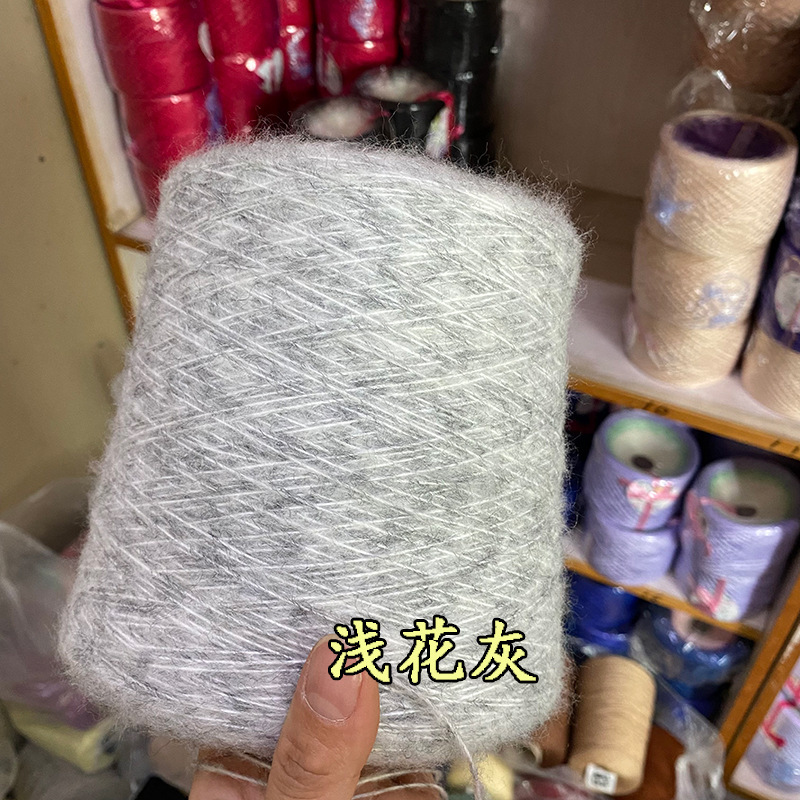 超柔夹花空心马海羊毛马海毛线手编中粗帽子围巾外套宝宝毛衣毛线|undefined