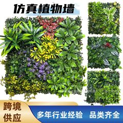 仿真绿植门头室内装饰背景塑料植物草坪假花