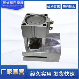 打花机/打孔机;塑机辅机