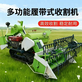 履带式稻麦联合收割机25马力全自动小麦收割脱粒一体机生产厂家