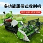 脱粒收割履带式马力收割机