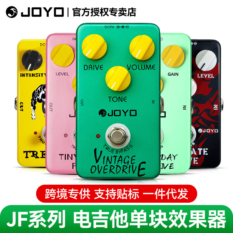Joyo Electric Guitar Monoblock Effector Classic Overload Speaker Analog Delay Heavy Metal Distortion Power Supply Joyo Electric Guitar Monoblock Effector Classic Overload Speaker Analog Delay Heavy Metal Distortion Power Supply