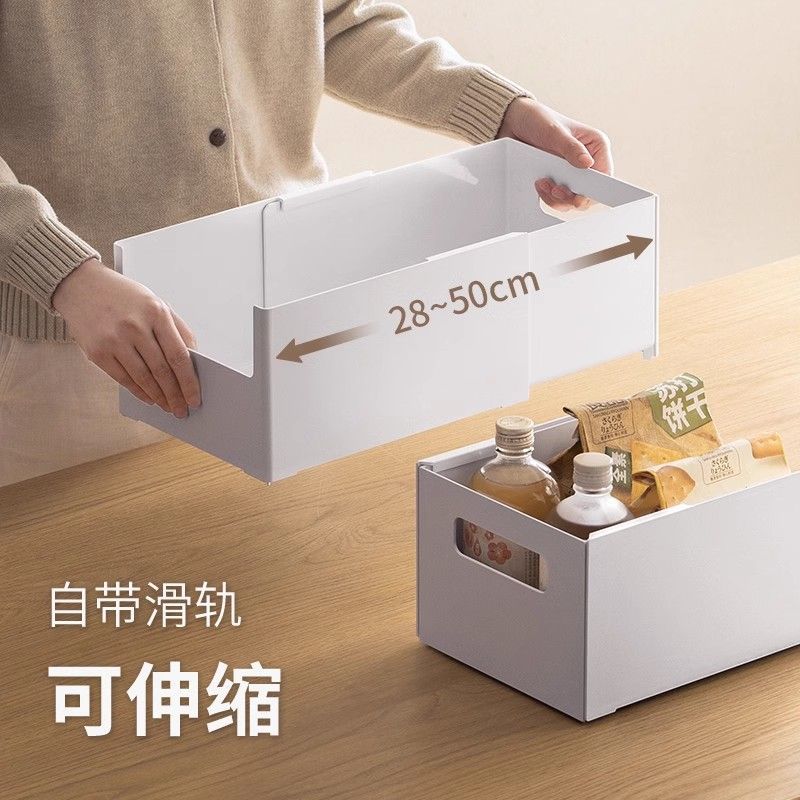 NRB橱柜收纳盒可伸缩抽屉式桌面深柜收纳卫生间厨房整理盒伸缩收