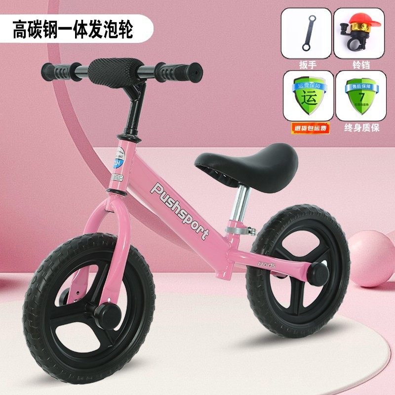 12inch 핑크 고탄소강 통합 폼 휠 + 도구