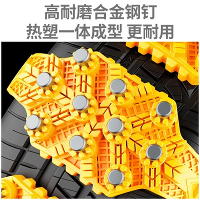Chain Snow and Mud Anti-Skid Tire snow chain