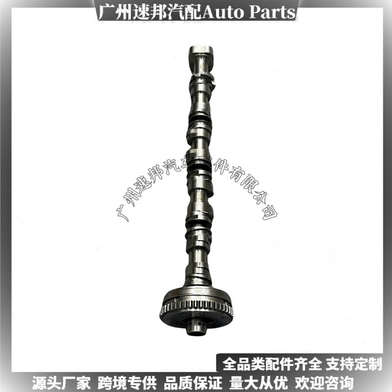 06K10922R Cross-Border Hot-Selling Product Suitable for Engine Intake Camshaft of Multiple Models Including Audi A, Jetta, and Volkswagen