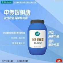 �������֬EDL-G1722F �����ǻ���ϩ�� ���Ͽ�һͿ�;ƾ���ˮ��