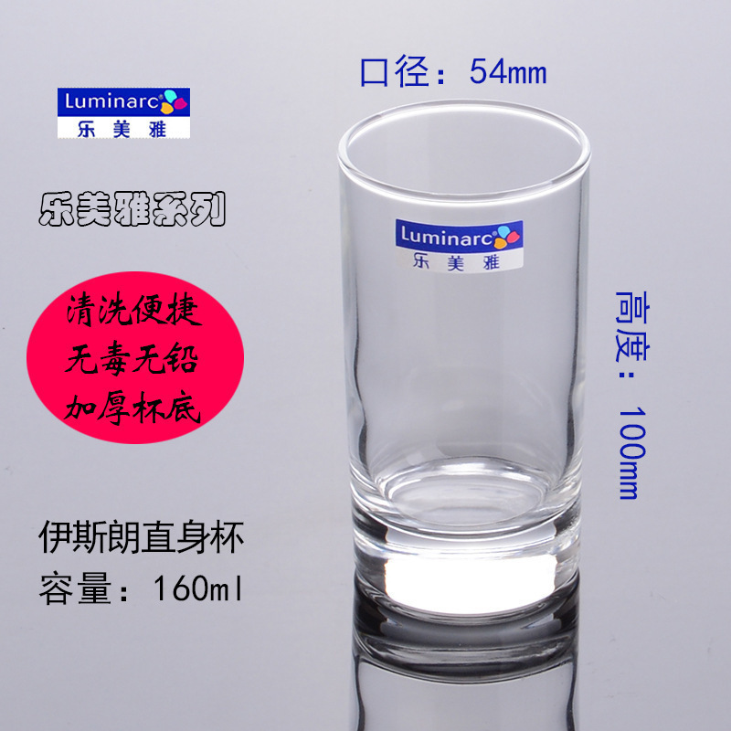 Arco y flecha Lemia vidrio viñedo Islangsatong taza de cuerpo recto de color Steinin taza cuadrada taza de agua