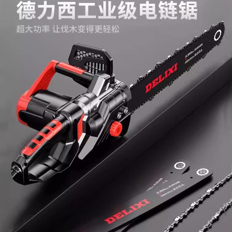 德力西锂电锯大功率电链锯砍树锯柴电动锯220V手持切割工具伐木锯