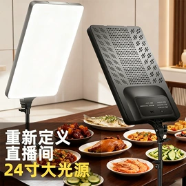 补光灯;摄影摄像灯具;手机支架